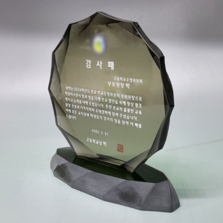 F120250203155453.jpg