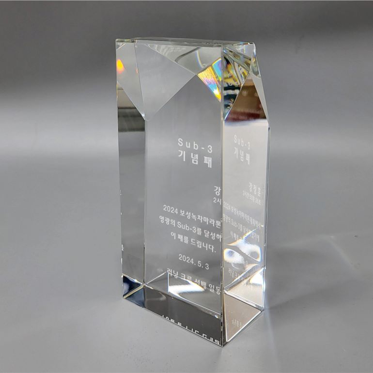 F120250908110209.jpg