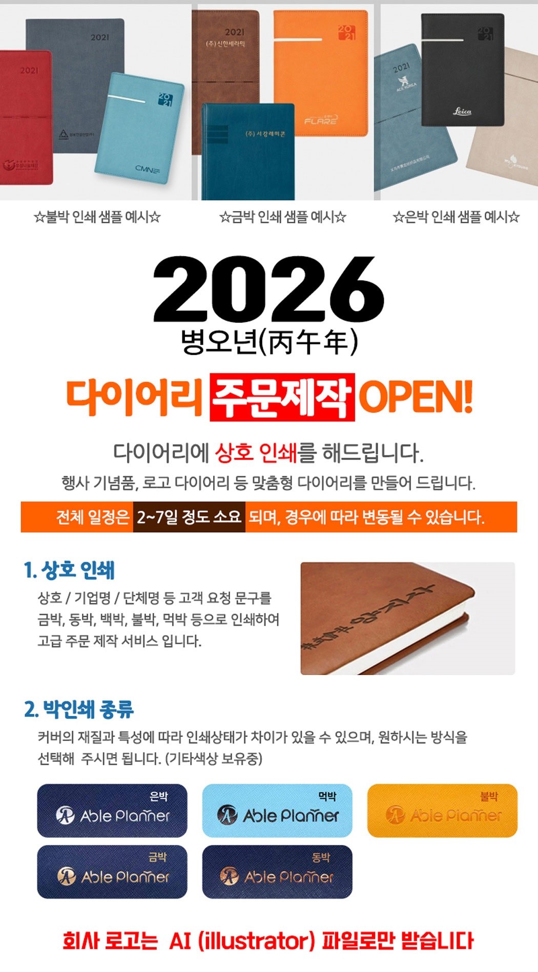 F120251013163236.jpg
