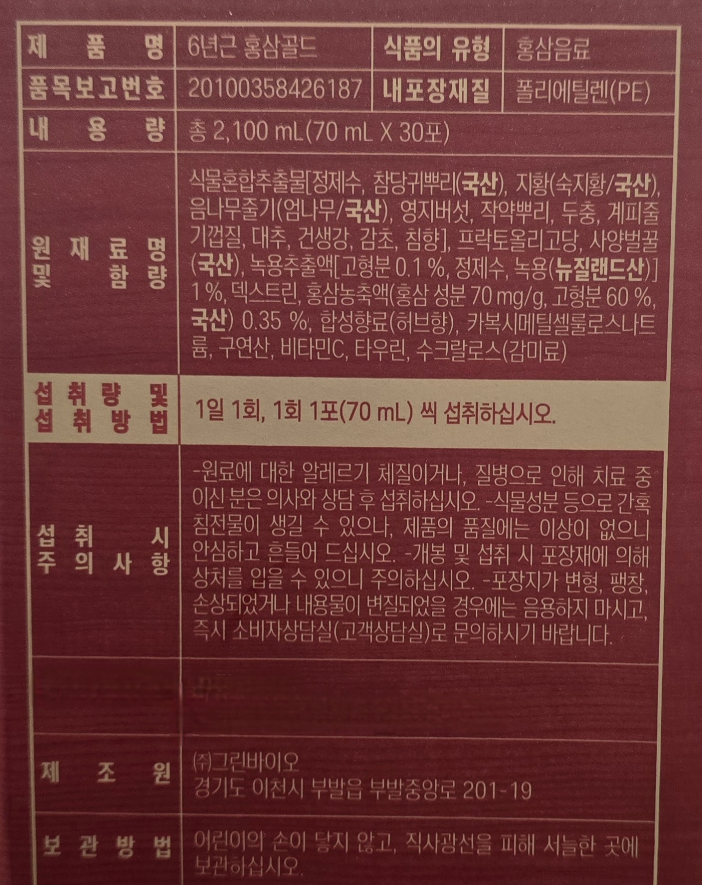 F120260130024004.jpg