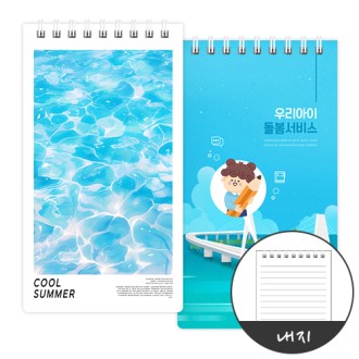 (���̼�ø/48��/����100��)��������ø Į���μ� ǥ��300�����