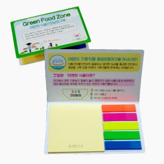 ��ø�� �����޸��� (��066A)