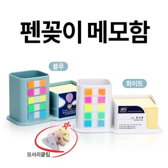 ����̸޸���, ����� ���漭