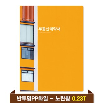 �⼺ �ε���ȭ�� 0.23T ������PP(4P) - ���â