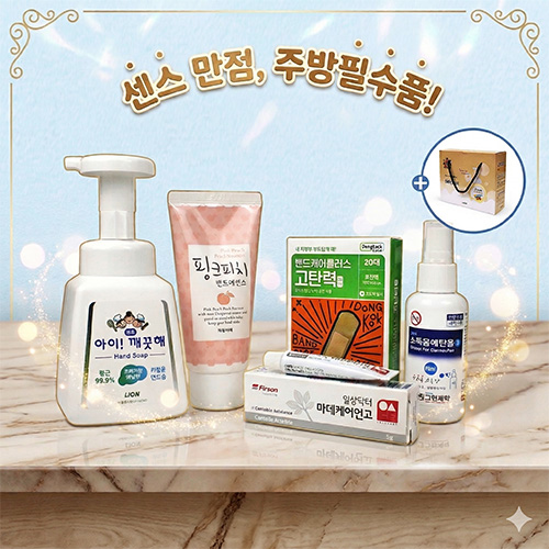 �ֹ����� ���̱����� Űģ�� �ڵ���� + �����ɾ� ���� 5g  �ֹ汸�� 5��