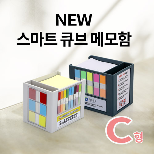 SY-C�� NEW ����Ʈ ť�� �޸��� C��