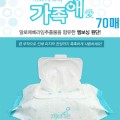 ������ ��뷮��Ƽ�� 70��(����)