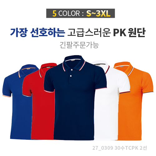 30�� TC PK 2�� ī�� Ƽ����