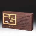 ��� ���� ���� �۰� ��������� SW-003-02