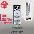  ũ����Ż Ʈ���� 339