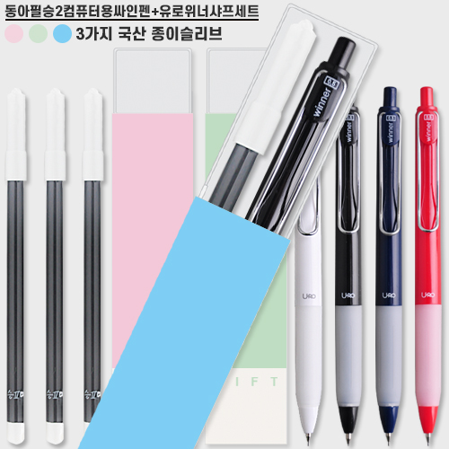 ���� �ʽ�2 ��ǻ�Ϳ� ������ + ���� ���� ������Ʈ