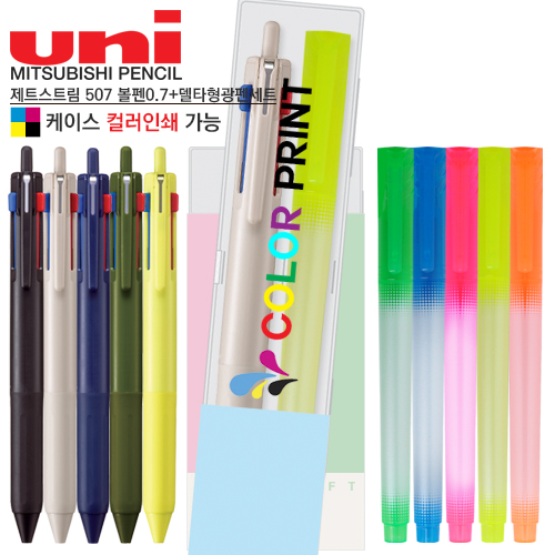 ��Ʈ��Ʈ�� 507 ���� 0.7mm+��Ÿ ������ ��Ʈ